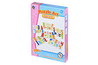 Пазл Same Toy Мозаика Puzzle Art Didgital serias 170 эл. (5991-1Ut)