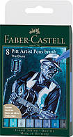 Набор капиллярных ручек кисточек Faber-Castell PITT Artist Pens Brush The Blues, 8 цветов, 167173