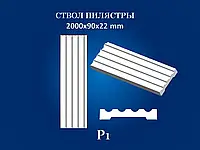 Пилястра Семья P1