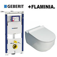 Унитаз Flaminia App Goclean без ободка + сиденье + Geberit Duofix (AP118G+QKCW05+111.362.00.5)