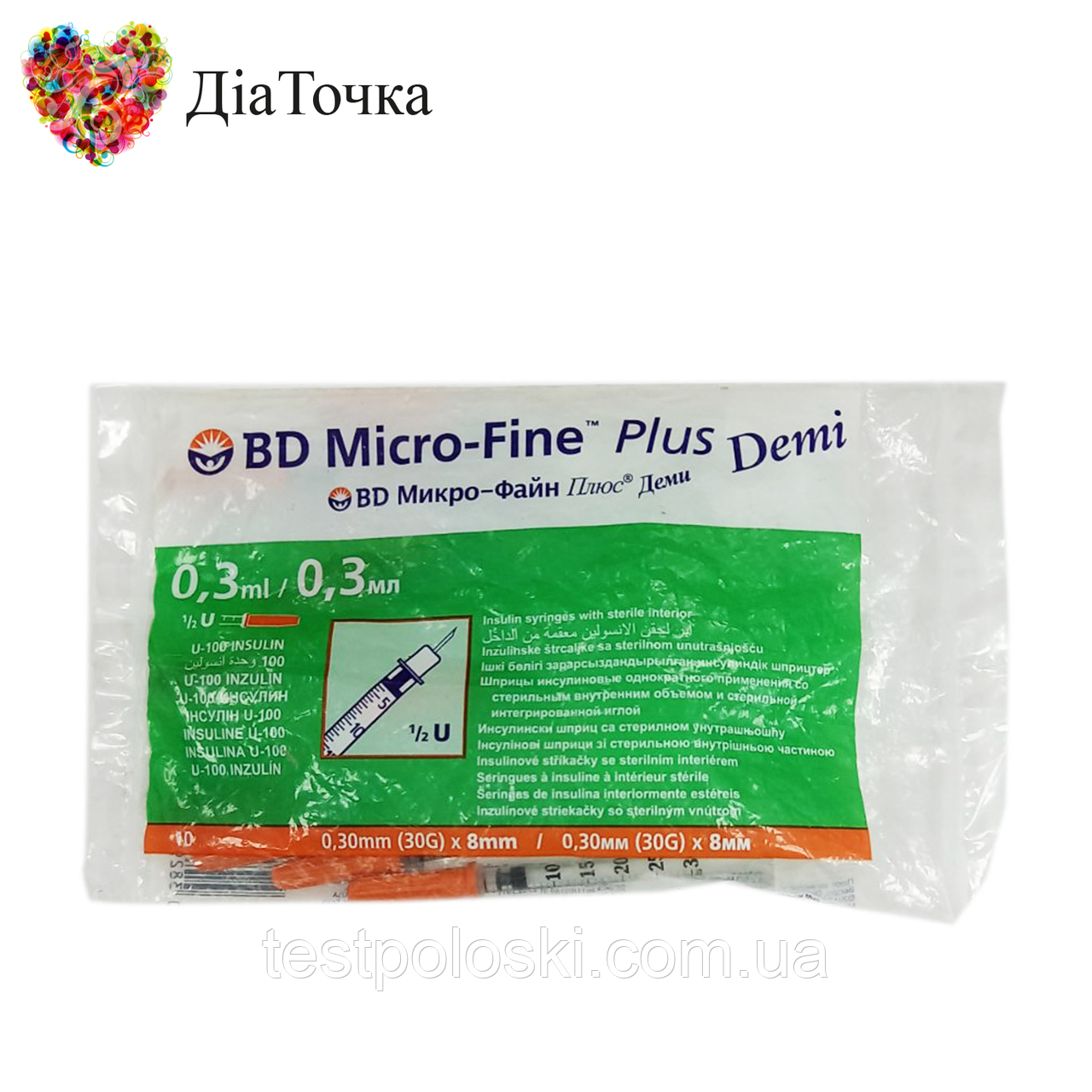 Шприци БД Мікро Файн Плюс (BD Micro Fine Plus) 0,3 мл