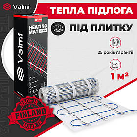 Нагрівальний мат Valmi Mat 1м² /200Ват/200Вт/м² електрична тепла підлога під плитку
