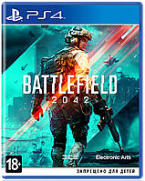 Игра консольная PS4 Battlefield 2042, BD диск (1068623)