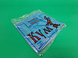 Фасувальні пакети Майка 24*43 Сині(100 шт)(1 пач)Поліетиленові пакувальні кульки, фото 3