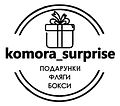 komora_surprise