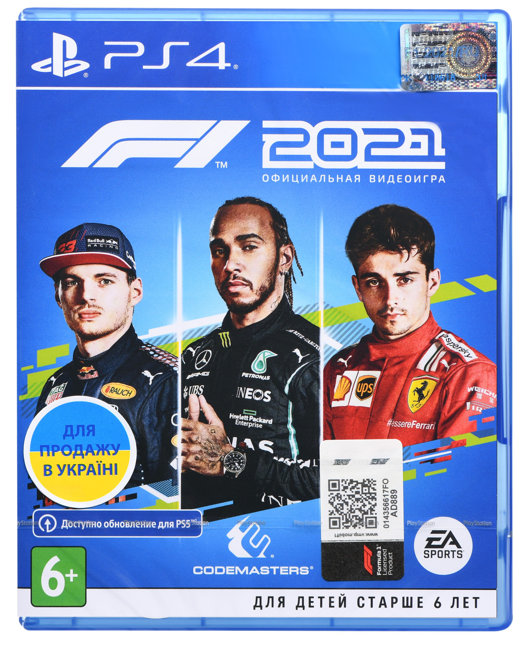 Игра консольная PS4 F1 2021, BD диск (1104924) - фото 1 - id-p1794875202