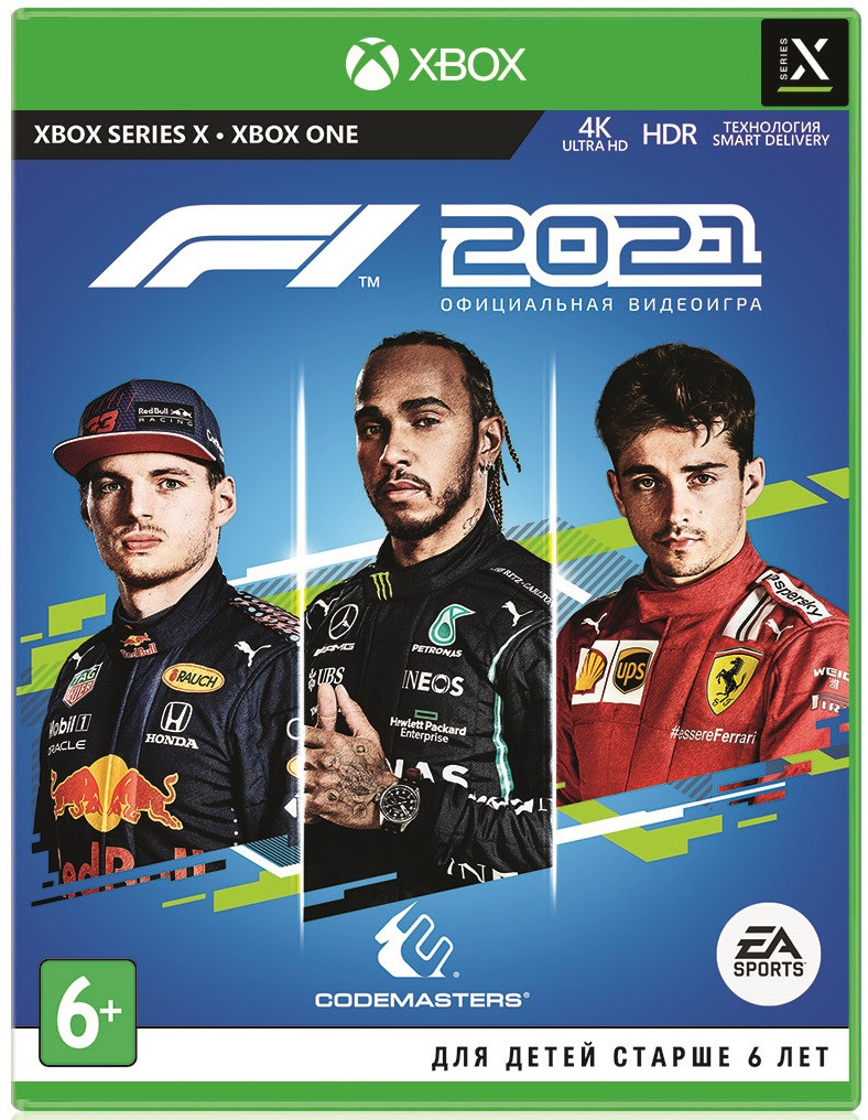 Игра консольная Xbox One F1 2021, BD диск (1104957) - фото 1 - id-p1794875204