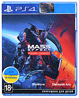 Игра консольная PS4 Mass Effect Legendary Edition, BD диск (1103738)