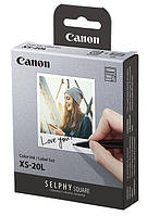 Комплект расходных материалов Canon XS-20L (4119C002)