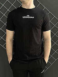 Чоловіча футболка я українець чорна літня / патріотична спортивна футболка i`m ukrainian бавовняна