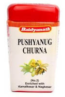 Пушьянуг чурна / Pushyanug churna, 60 gm - омоложение женской репродуктивной системы