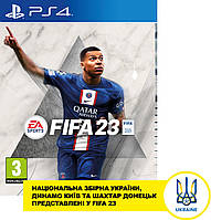 Игра консольная PS4 FIFA 23, BD диск (1094990)