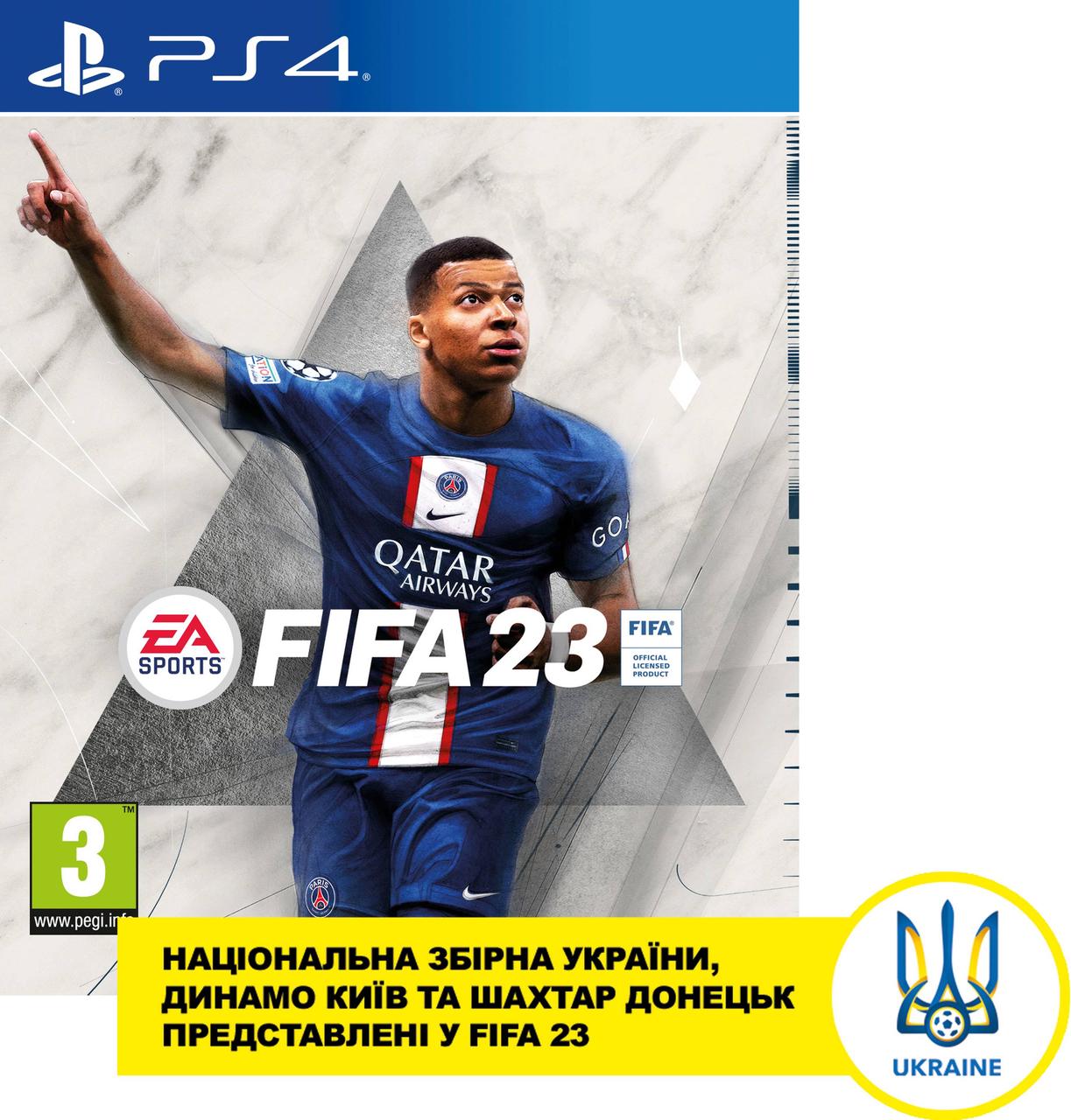 Игра консольная PS4 FIFA 23, BD диск (1094990) - фото 1 - id-p1794945887