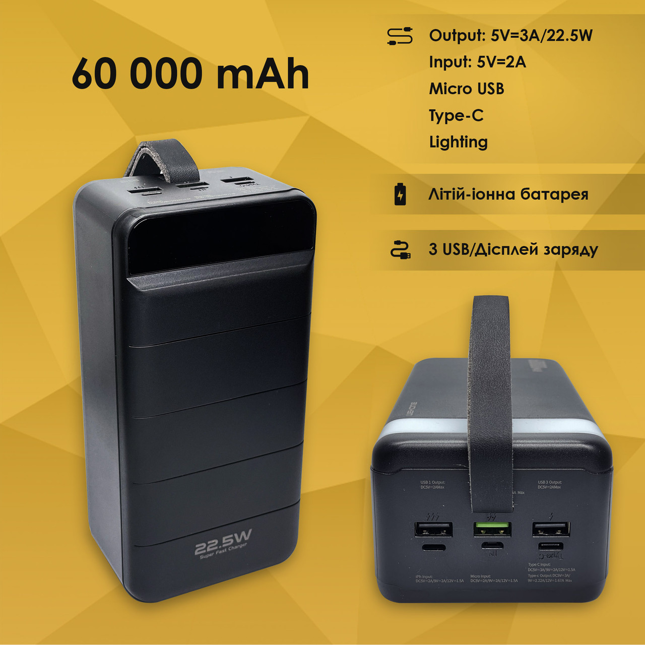 Повербанк Wekome WK WP-269 на 60000 mAh зі швидким заряджанням powerbank для смартфона планшета кільцевої лампи