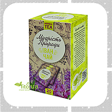 Іван чай 20 пакетиків Мудрість природи