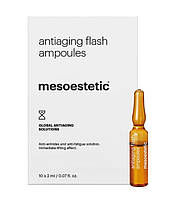 Омолоджуючі ампули Antiaging Flash Ampoules, 10 шт х 2 мл