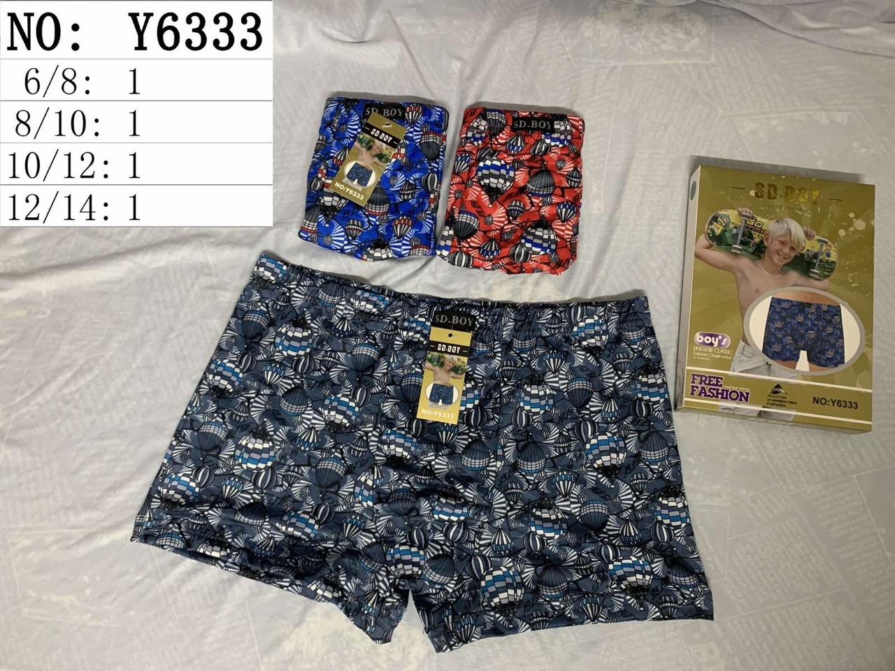 Труси-боксери для хлопчиків "SD.BOY", РОСТІВКА від 6 до 14 років. Дитячі трусики, труси для хлопчиків