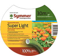 Шланг Symmer Super Light 3/4"- 20М