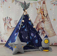 Вигвам для мальчика Космос, Полный комплект, детский вигвам, детская палатка, вигвам детский, палатка детская