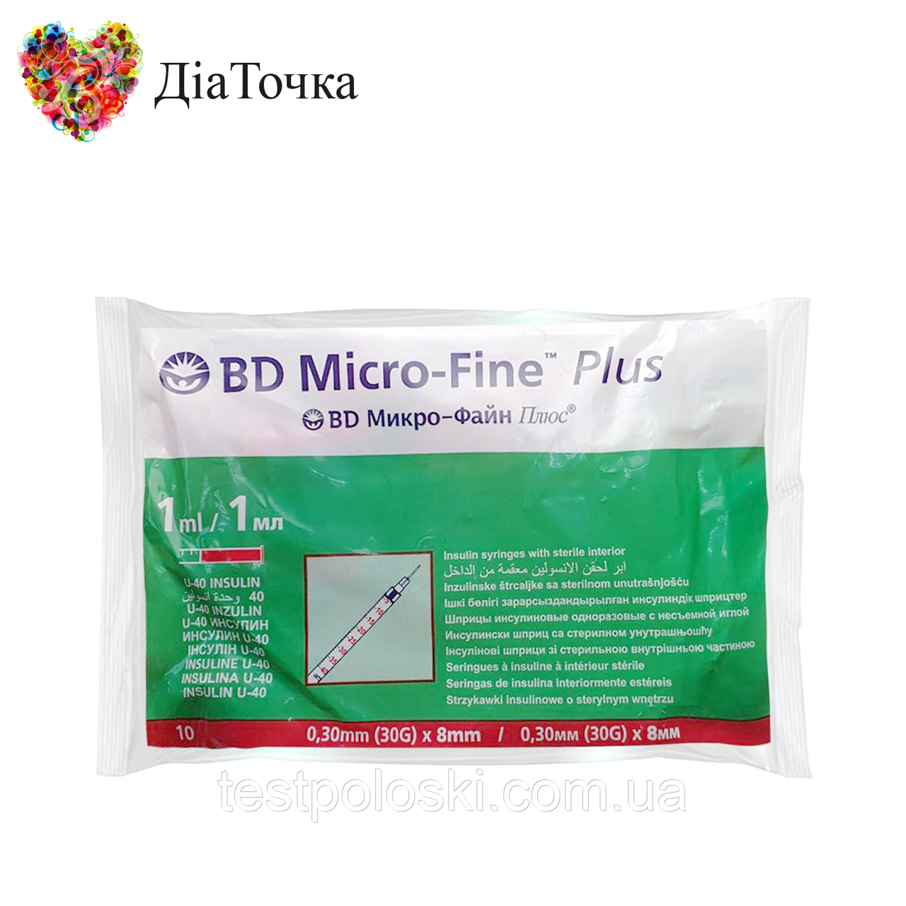 Шприци БД Мікро Файн Плюс U-40 (BD Micro Fine Plus) 1 мл