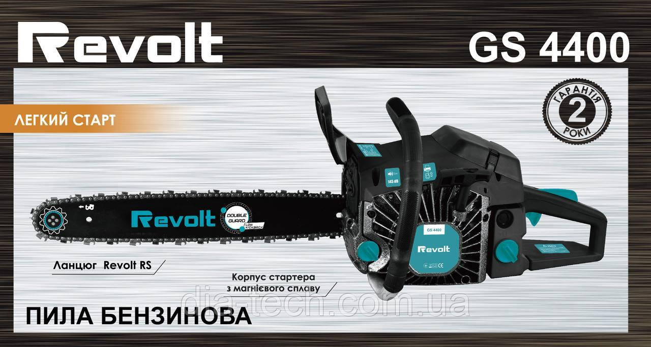 Ланцюгова бензопила Revolt GS4400, фото 1