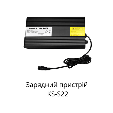 Зарядний пристрій KingSong S22., фото 1