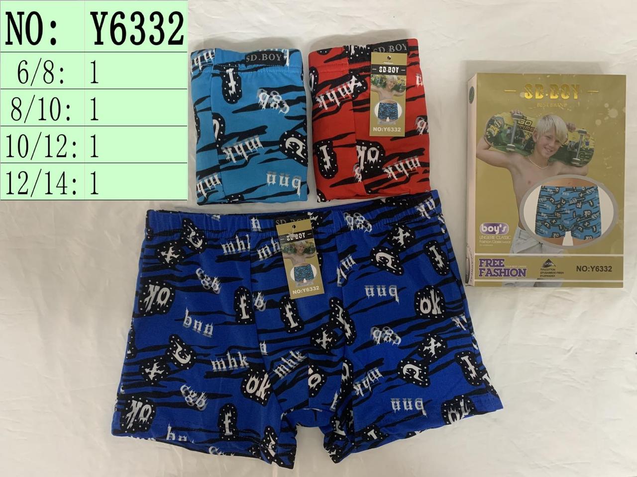 Труси-боксери для хлопчиків "SD.BOY", РОСТІВКА від 6 до 14 років. Дитячі трусики, труси для хлопчиків