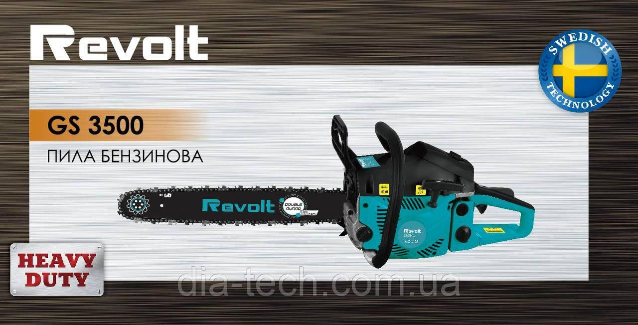 Бензопила Revolt GS-3500, фото 1
