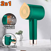 Машинка от катышек + дорожний утюг 2в1 Multifunctional ironing and trimming