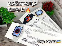 Apple Watch 8 45mm Lux 1:1 Люксовая новинка GS8 Епл вотч в оригинальной упаковке