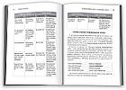 Атомні звички. Легкий і перевірений спосіб набути корисних звичок і позбутися звичок шкідливих Джеймс Клір, фото 3