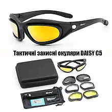 Окуляри тактичні Daisy c5 Black + 4 комплекти лінз