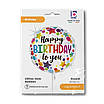 Grabo 18" Happy Birthday глітер і горох голографія — В УП, фото 2