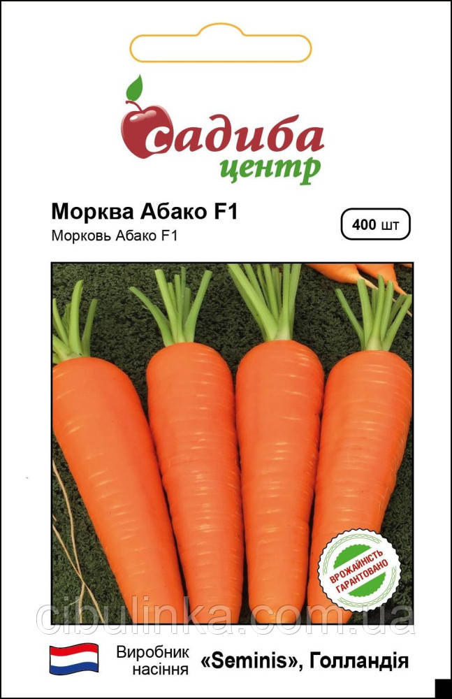 Насіння Морква Абако F1 Seminis/Нідерланди 400 шт, фото 1