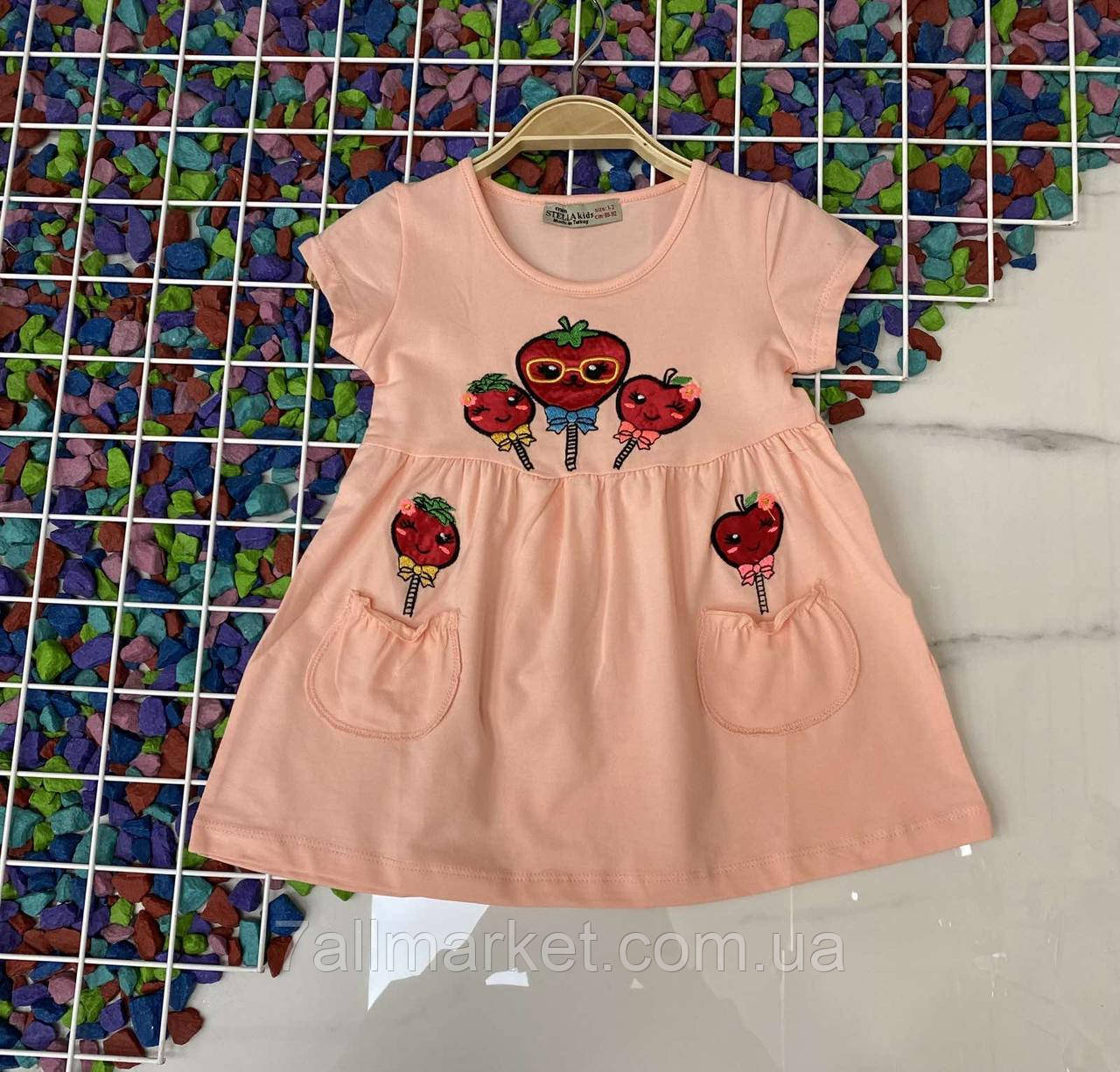 Плаття дитяче літнє з кишенями на дівчинку 1-8 років (5 кв) "PONI KIDS" купити гуртом в Одесі на 7 км