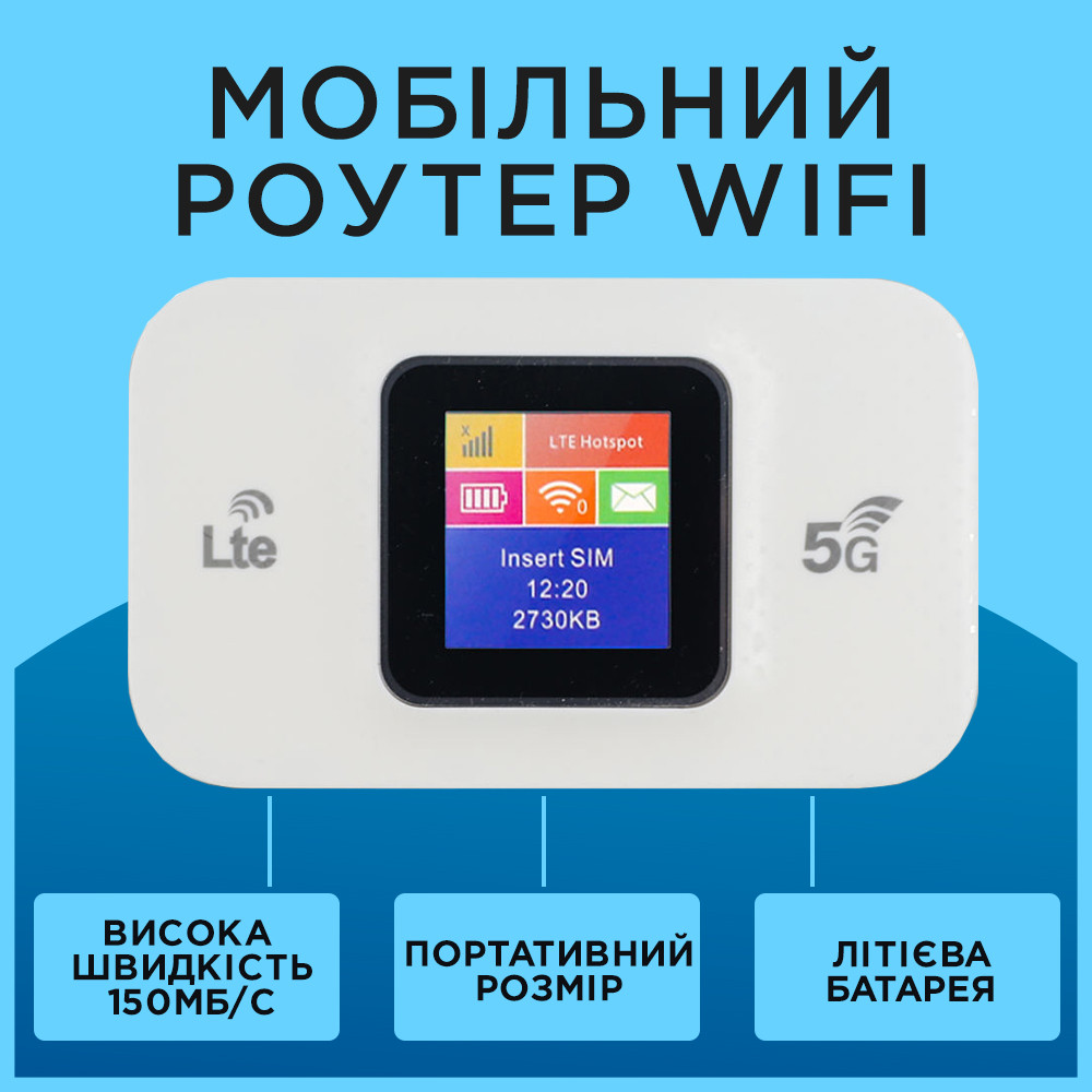 Портативний роутер модем переносний 4g 3g вай фай інтернет в LTE WiFi ...