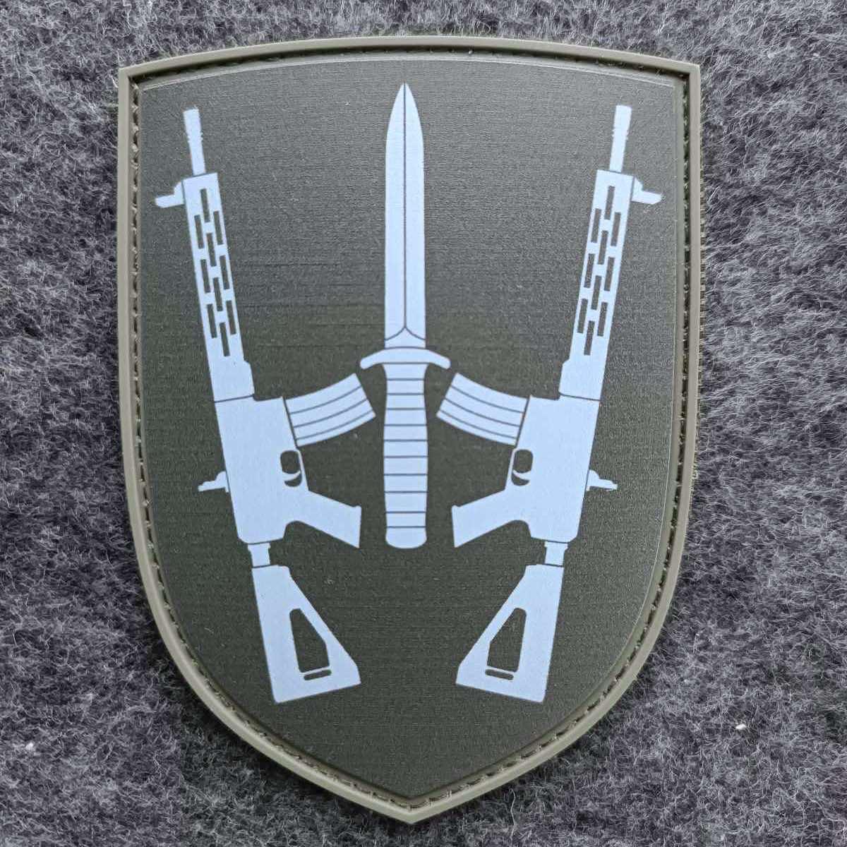 Шеврон 67-ма окрема механізована бригада