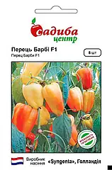 Насіння Перець солодкий Барбі F1 Syngenta/Нідерланди 8 шт