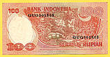 Індонезія 100 рупій 1977 UNC No636, фото 3