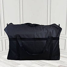 Містка чорна сумка баул водовідштовхувальна дорожня, тканинна, текстильний пакет для речей, переїзду, великий мішок