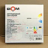 Світлодіодний світильник Biom BYS-01-36-5 36w квадратний 5000К, фото 5