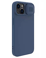Силіконовий чохол Nillkin CamShield Silky для iPhone 14 Plus