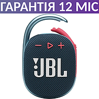 Блютуз колонка JBL Clip 4 Bluetooth, оригинал, синяя, маленькая, на карабине/с карабином, джбл/джибиэль