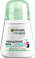 Антиперспирант Garnier Mineral Невидимое Прикосновение свежести роликовый, 50 мл