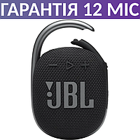 Блютуз колонка JBL Clip 4 Bluetooth, оригинал, черная, маленькая, на карабине/с карабином, джбл/джибиэль