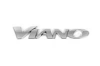 Надпись Viano A639 817 1212 Mercedes Vito W639 2004-2015 гг. Avtoteam