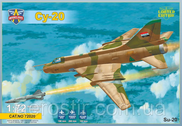 Винищувач-бомбардирник СУ-20 1/72 ModelSvit 72020