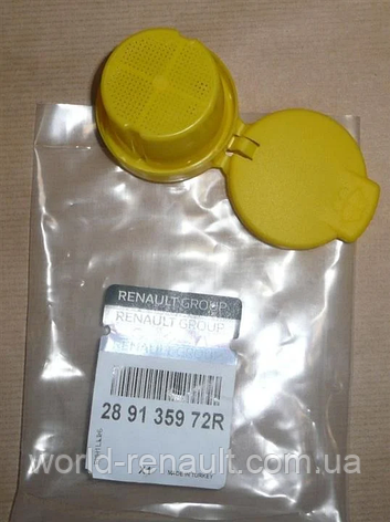 Renault (Original) 289135972R — Кришка горловини бачка омивача (із сіточкою) Рено Меган III, Флюенс, фото 1