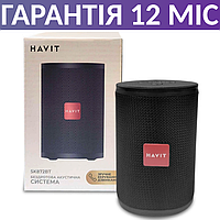 Блютуз колонка HAVIT HV-SK872BT Bluetooth, 3 Ватт, портативная, музыкальная, беспроводная