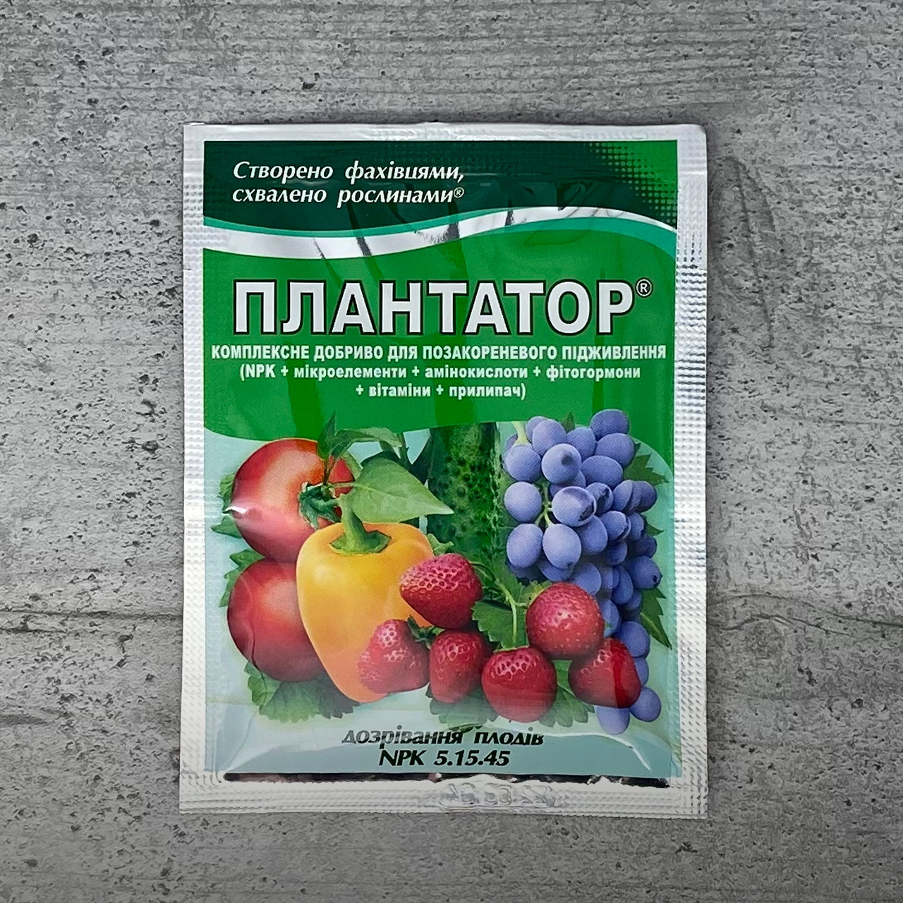 Добриво Плантатор 5.15.45 дозрівання плодів 25 г Кіссон